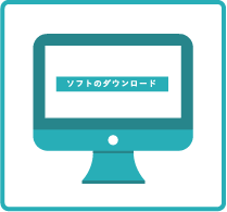 2.HPからダウンロード