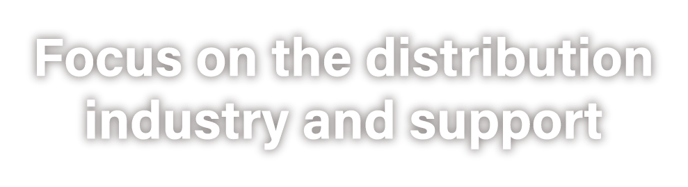 Focus on the distribution industry and support
